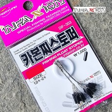 인팩션 카본 찌스토퍼 멈춤고무 찌고무 DIF-303, ※ 3S (0.4~0.8호)