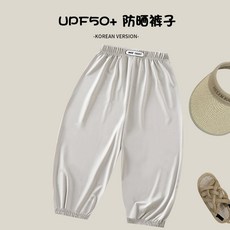 【Arbea】兒童防蚊褲夏季新款男童防曬褲女童褲外穿褲子UPF50【C1066】