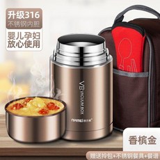 NRMEI 恩麥 316不鏽鋼燜燒杯 保溫杯 大容量 燜粥 銀耳, 1個, 600ML 快速燜燒/保溫神器 ,富貴紅 食品級316不鏽鋼