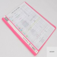 김영마켓 투명 A4 클리어화일 컬러화일
