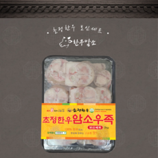 한우 암소 우족 보신세트 3kg 설날 육수 보양식, 1개