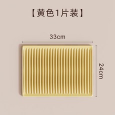 貓砂墊 防帶出貓砂 防外濺 可水洗 控砂墊, 1個, 隨意拼貓砂墊*1-芒果黃