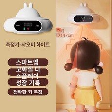 어린이 키재기 전자 키 측정기 가정용 벽부착 정밀, 1개, A. 화이트, 기본 모델명/품번