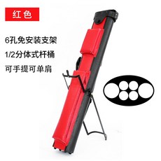 檯球桿桶1/2便攜式桿包多功能帶支架耐用6孔黑八9球桿袋用品配件, 紅色
