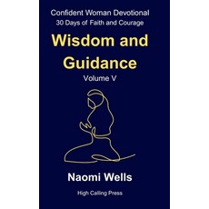 (英文圖書)Volume V: Wisdom and Guidance 平裝版, Independently Published, English