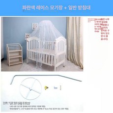 모기장 스탠드 홀더 브래킷 액세서리 원형 침대