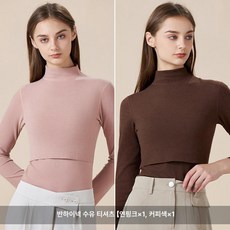 겨울용 산후복 외출복 모유수유옷 수유내복 빅사이즈