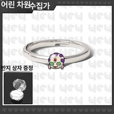 귀멸의 칼날 반지 탄지로 네즈코 캐릭터 오픈링 코스프레 굿즈, 표준, 1개, 이타치 이타치 B