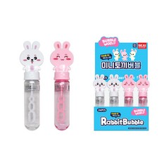 JB 미니토끼 버블 작고 귀여운 비눗 방울 놀이 sj1143 제이발전소, 단품, 1개