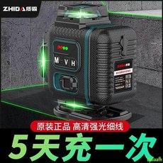 水平儀 德國綠光 12線水平儀 新款 強光 2025 激光紅外線 水平儀 自動調平全自動, 1個, LD超亮光源巨無霸鋰電-綠光款,8線雙電套餐