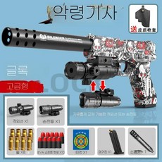 투명 너프건 리볼버 ZP5 탄피 1개 탄피배출 2color, K, 8쉘+10총알+대상