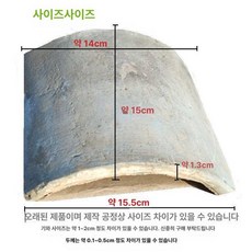 특공무술 태권도 격파용 차력 화강암 차력쇼 격파대 대리석 격파장 가라데, 1개, 타일 4개 세트