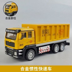 미니 썸머타임 PB8804 호환 블럭, C. 합금 관성 윈다 익스프레스 트럭 노란색