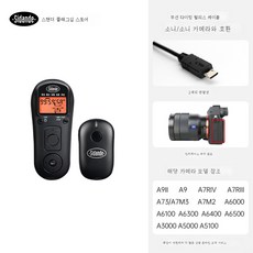 캐논에 적용 소니의 벤트 일안 리플렉스 카메라용 무선 리모콘 타이밍 셔터 라인 EOS R5 R6 6D 5D4 750D 80D A7S3 A7R4 d850 Z7 II, 무선 S2 소니, 1개