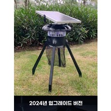 태양광 야외 모기 포충기 날파리 해충 퇴치기 포충등 벌레 캠핑장 IP65방수, B. 태양광 모기퇴치 램프