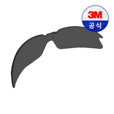 3M 보안경 AP307SG 회색 렌즈 교체 눈 보호 아웃도어 UV 차단 레저 김서림 방지 코팅 실내작업 선글라스, 1개