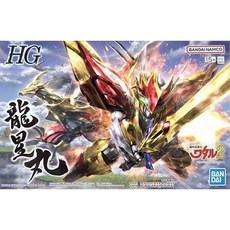 周周GO HG 魔神英雄傳 龍星丸 模型 組裝模型 經典動畫 童年回憶 高品質材質