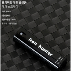 후추스프레이 와사비 페퍼 스프레이 호신용품점 신변보호 호신용스프레이, 1개