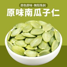 南瓜子仁300公克 無調味 低溫烘培營養素吃的到, 1個