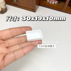 수채화 물감 diy 디스펜서 그리드 0.5ml 1ml 2ml 구 아슈 아크릴 플라스틱 그리드 전체 팬 24 심지어 그리, 01 China Mainland, 07 5pcs