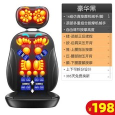 미니안마의자 사무실 안마의자 안마 미니 가정용 접이식 블랙, 1, A. 럭셔리 블랙