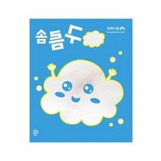 코벡사 구름솜 봉 10개 솜덩어리 핸드메이드 인형채우기 솜베개