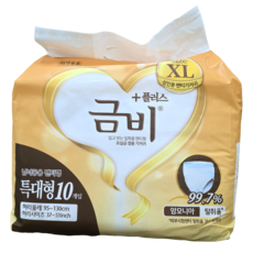 금비 남녀공용 플러스 팬티형 성인기저귀, 특대형, 10개입, 8개