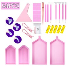 鑽石收納盒鑽石畫工具套裝 DIY鑽石畫工具手提箱 彎頭多功能點鑽筆紫粉色子母大尖盤工具套裝, 1個