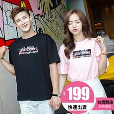 艾咪E舖 最佳情侶裝 純棉MIT 班服【YC575】短袖-星空花朵IND，快速出貨，舒適純棉，展現獨特風格