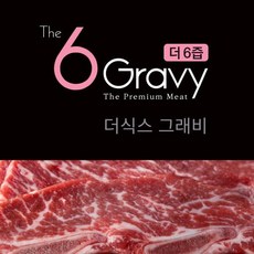 바른명가 LA갈비 2KG 명절선물세트, 1박스