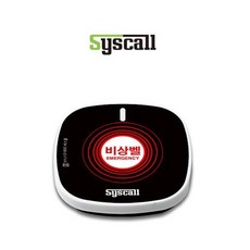 씨스콜 ST-800 - 로고벨 제작 호출벨, ST-800 - 블랙