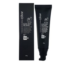 앙쥬 블랙스네일 비비크림 2개