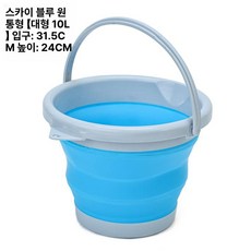 휴대용 접이식 제품 양동이 다용도 사각형통 물통 원형 사각형 저장용기 주방, 10.하늘색 대형 10L 배럴