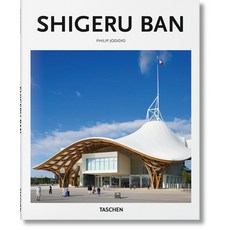 Shigeru Ban Hardcover, Taschen