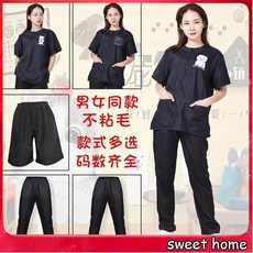 優選好物 寵物美容師工作服 防水不沾毛 透氣擼貓美容袍 可定制logo 男女同款潮, 1個