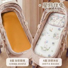 유모차 쿨시트 통풍 유아용 쿨매트 아이스 실크 양면 여름, 별토끼 별토끼 양면 누빔매트+베개