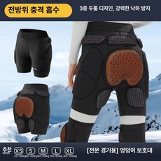 스키 보호장비 세트 엉덩이 무릎 패드 팔꿈치 내장형 안전용품, 1개, 전문가용 경쟁용 힙 보호대