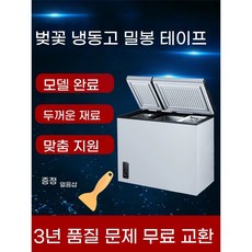 미니 김치냉장고 소형 김냉 스탠드형 42L A. 즐겨찾기 담기우선 배송과 추가장바구니 무
