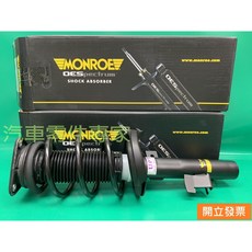 【汽車零件專家】馬自達 MAZDA 馬3 1.6 2.0 馬5 2.0 避震器 前避震器 前避震器總成 MONROE, 1個, 左前
