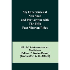 (영문도서) My Experiences at Nan Shan and Port Arthur with the Fifth East Siberian Rifles Paperback, Alpha Edition, English, 9789357969109