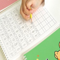 으나점빵 세로 한자 노트 2P 중국어단어노트, 옐로우