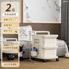 洞洞板三層抽屜式小推車收納櫃 家用客廳臥室零食玩具收納櫃, 抽屜櫃【奶白色】,洞洞板三層（贈鞋刷+S勾+掛盒）