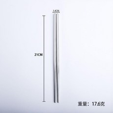 不鏽鋼勺叉 長柄湯勺 家用水果叉 牛排叉勺, 原色筷子1支, 1個