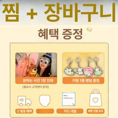 휴대용 미니게임기 조이스틱 탑재 에뮬 가정용 오락기, 찜 + 추가 시 혜택 고객센터에 문의하여