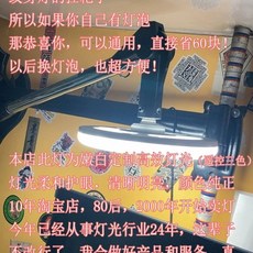 벽걸이 링라이트 피부과 스튜디오 네일샵 뷰티샵 촬영 메이크업 작업용 2단 라이브 방송조명, W. 2단 로커암 램프 케이블