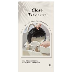 FGODA 飯鍋內膽洗米器 扇形濾水設計 保護雙手, 白, 1個