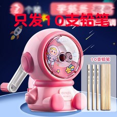 自動進鉛轉筆刀 削筆器 小學生捲筆刀 兒童手搖自動刨筆器, 1個, 【10支原木鉛筆】
