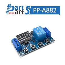 (PP-A882) 타이머 지연 릴레이 모듈 (ON OFF 시간지연) USB C타입