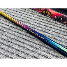 DK 釣研工坊 七彩蝦竿 釣蝦專用竿 輕巧靈敏 高強度碳纖維, 5/6/7尺