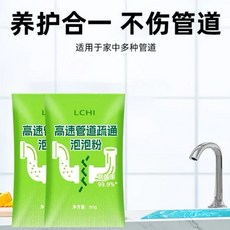 管道疏通劑 強效溶解 除臭去污 溫和配方 不傷管道, 1袋, 1袋【共80g】管道疏通泡泡粉, 80g